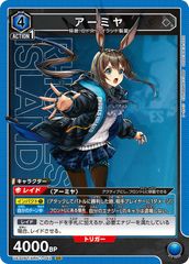 アーミヤ SR 青 アークナイツ ユニオンアリーナ - メルカリ