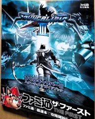2024年最新】ソウルキャリバー2の人気アイテム - メルカリ