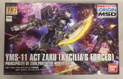 2025年最新】HG 1/144 アクト・ザクの人気アイテム - メルカリ