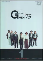 【送料込み】初回限定　G MEN 75 フォーエバーボックス DVD 5枚セット Gメン'75 FOREVER BOX : Gメン 75 | HMV&BOOKS online - DSTD-2317
