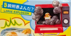 2025年最新】ぐでたま デンジャラスだよ！ぐでたま の人気