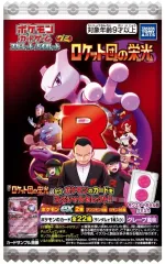 【新品】食玩 トレーディングカード 【BOX】ポケモンカード スカーレット＆バイオレット グミ ロケット団の栄光