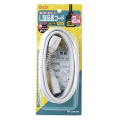 サイズ:2mL型延長コード 2m エルパ W-200H ELPA