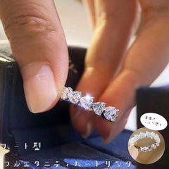 ハート型フルエタニティハートリング