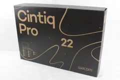 【美品】Wacom Cintiq 22 FHD＋Pro Pen 2＋替芯5本＋箱 美品】Wacom Cintiq 22 FHD＋Pro Pen 2＋替芯5本＋箱 美品】