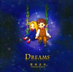即購入ok!!】「ヒカルの碁」キャラクターソングシングル GET IT! 即