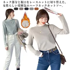 タートルネック あったか カットソー レディース トップス 大人 重ね着風 フリル 秋 裏起毛 ハーフネック ストレッチ ロンT インナー ハイネック 伸縮性 長袖 シンプル 柔らかい 春 あったか #yskma602844