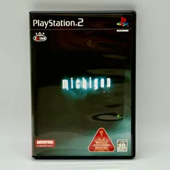 michigan～ミシガン～／PS2／プレステ2／PlayStation2／ソフト