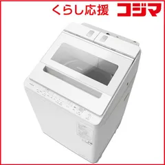 2026年最新】ビートウォッシュ 10kgの人気アイテム - メルカリ
