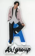 【中古】アクリルスタンド・アクリルパネル 正門良規(Aぇ! group) アクリルスタンド 「Aぇ! goods collection」