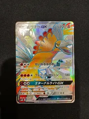 2025年最新】ホウオウgx ssrの人気アイテム - メルカリ