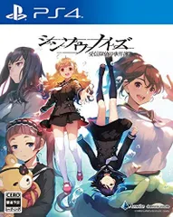 【中古】シンソウノイズ ~受信探偵の事件簿~ - PS4