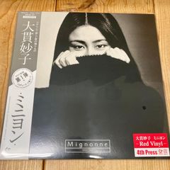 【新品】大貫妙子 - MIGNONNE [LP] レコード【Red Vinyl仕様】【限定】