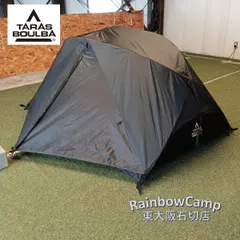 TARAS BOULBA(タラスブルバ)  ツーリングテント ALRP ブラックのサムネイル
