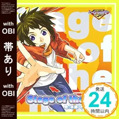 【帯あり】特殊戦闘員育成機関ヒーローアカデミーJ 主題歌CD Stage of the hero [CD] 鈴村健一_07