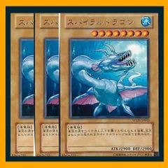 2025年最新】スパイラルドラゴンの人気アイテム - メルカリ