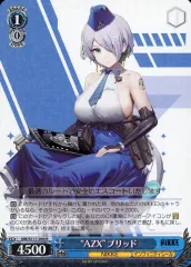 新品未開封　NIKKE ブリッド　まとめ売り 2025年最新】ブリッド nikkeの人気アイテム - メルカリ