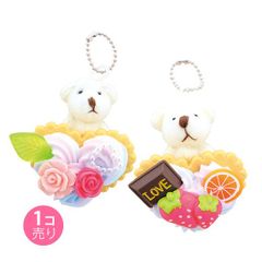ハートビスケット持ちテディベアキーホルダー／１個売り／サン宝石