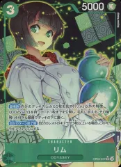 【シングル】リムル SR★★★ 星3 パラレル リム OP09-037 SR 緑｜ワンピースカードシングルカード通販