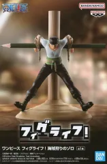 2025年最新】海賊狩りのゾロの人気アイテム - メルカリ