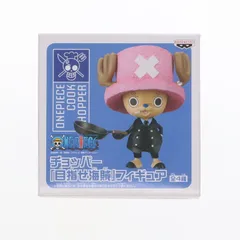 【美品】目指せ海賊！チョッパー 12体コンプリート+なりきりモリア計13体セット 2025年最新】チョッパー 目指せ海賊フィギュアの人気アイテム