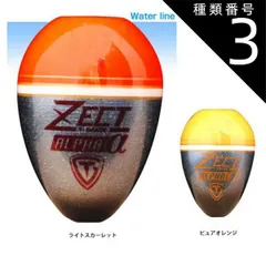 専用出品。 2025年最新】ゼクト ウキの人気アイテム - メルカリ