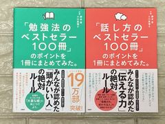 新人間革命 22冊 新・人間革命22 / 池田大作【著】 ＜電子版＞ - 紀伊國屋書店