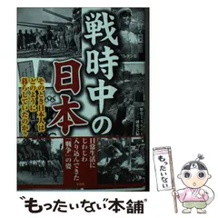 明治 昭和時代 戦時中 日本陸軍 資料 本 和本 古書 古文書 印刷物 戦時物 f23122316〇明治11年 太陽暦 頒暦証付き〇和本古書古文書 / ひ