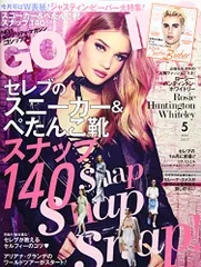 ま❣️GOSSIPS 雑誌 31冊　セット　ゴシップス GOSSIPS 雑誌 31冊 セット ゴシップス