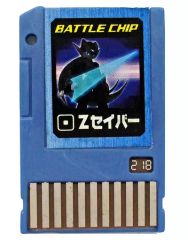 ロックマンエグゼ バトルチップ ダークサンダー - メルカリ