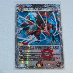 A-16 白凰白騎士デッキ　値下げ交渉大歓迎！！ 白凰デッキ(改良有り＆個別売り可)の通販 肴住職＠横綱杜乃國