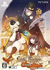 【中古】「未使用品」Code:Realize ~祝福の未来~ 限定版 予約特典(ドラマCD) 付 - PS Vita
