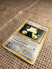 NO047_【極美品】カビゴン_ポケモンカード_旧裏