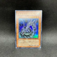 遊戯王　サイバー・ドラゴン　ウルトラレアのサムネイル
