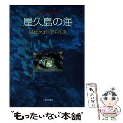 2024年最新】屋比久壮実の人気アイテム - メルカリ