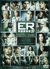 【中古】海外TVドラマDVD ER 緊急救命室XV ＜ファイナル＞ コレクターズセット