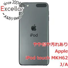 2023年最新】iPod touch 16GB 中古の人気アイテム - メルカリ