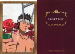 【中古】キャラカード(キャラクター) 近藤勲(スタッフリスト風) 「銀魂 miniポスタークリア絵巻-高天原に上がる花火編- ジャンボカードダス」