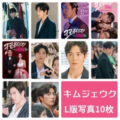 2025年最新】キムジェウクの人気アイテム - メルカリ