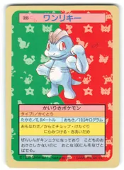 ポケモンカード トップサン ブラッキー　カードガム　状態結構良いです ポケモンカード トップサン ブラッキー カードガム 状態結構良い