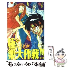 2024年最新】gs美神の人気アイテム - メルカリ