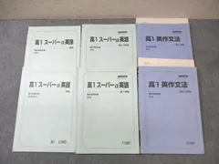 2024年最新】月の書 英語 スーパーの人気アイテム - メルカリ