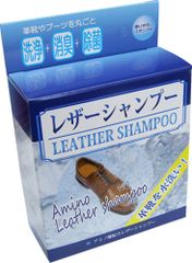 SK レザーシャンプー 除菌・消臭成分配合で靴のニオイを抑えます