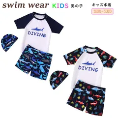 子供水着 男の子 100/110/120/130/140/150cm 男児 水着 トランクス キッズ 水着 男の子 男の子 サーフパンツ 120cm 水着 キッズ水着 子供 水着 海水浴 水着 キッズ こども水着 幼稚園 保育園 小学生 子ども水着 プール 海