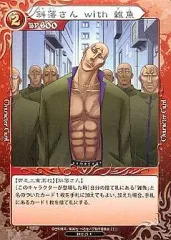 2025年最新】べるぜバブTCGの人気アイテム - メルカリ