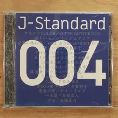 未開封　Fishmans A Piece of Future 2LP 未開封 Fishmans A Piece of Future 2LP - メルカリ