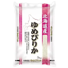 北海道産ゆめぴりか　5kg☓4袋　20kg未満 北海道産ゆめぴりか5㎏ – 俵屋 兵米衛