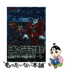 2023年最新】超絶プラモ道の人気アイテム - メルカリ