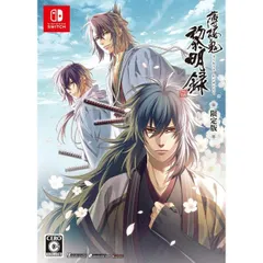 中古 薄桜鬼 真改 黎明録 限定版 ニンテンドースイッチ Nintendo Switch ゲームソフト JAN:4995857096848 ∫U2715