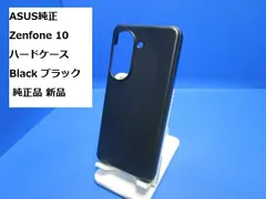 ASUS 純正  Zenfone 10 ハードケース  Black ブラック 純正品 新品  未使用品 エイスースのサムネイル